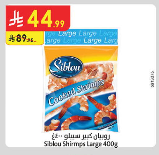 available at Danube in KSA, Saudi Arabia, Saudi - Hail