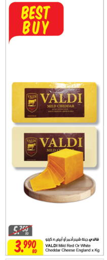 available at The Sultan Center in Bahrain