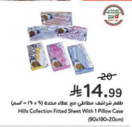 available at هايبر بنده in مملكة العربية السعودية, السعودية, سعودية - الأحساء‎