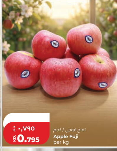 Apple available at Lulu Hypermarket  in Kuwait - Jahra Governorate