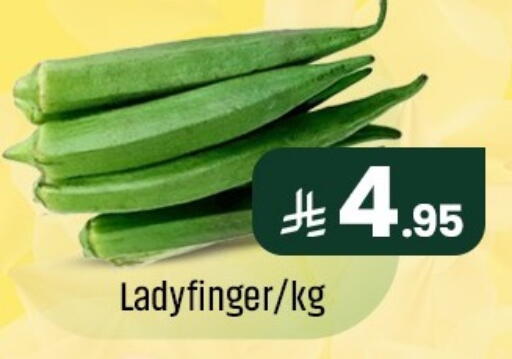 available at مركز التسوق نحن واحد in مملكة العربية السعودية, السعودية, سعودية - المنطقة الشرقية