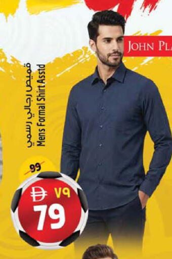 available at SAFARI HYPERMARKET  in UAE - Ras al Khaimah