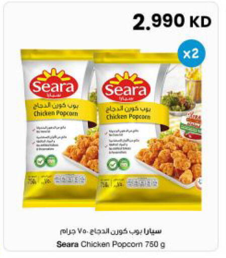 available at مركز سلطان in الكويت - محافظة الجهراء