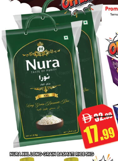 available at Leptis Hypermarket  in UAE - Ras al Khaimah