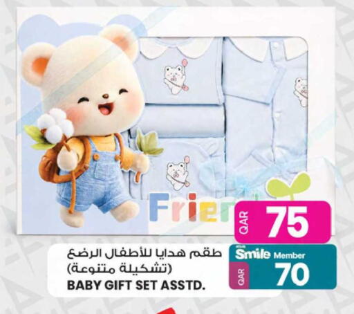 available at Ansar Gallery in Qatar - Doha