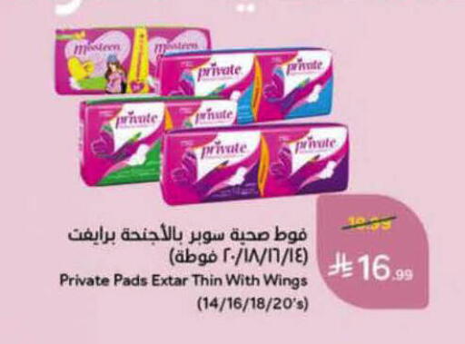 available at Hyper Panda in KSA, Saudi Arabia, Saudi - Unayzah