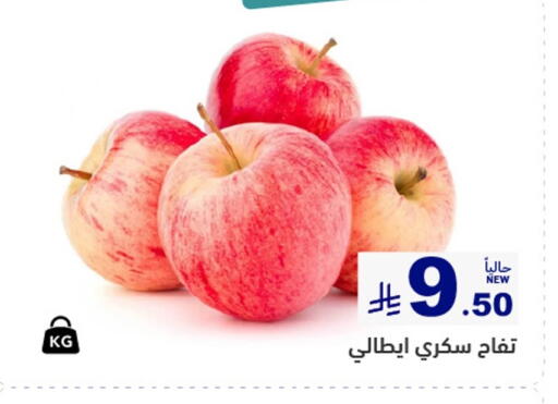 available at أسواق رامز in مملكة العربية السعودية, السعودية, سعودية - الأحساء‎