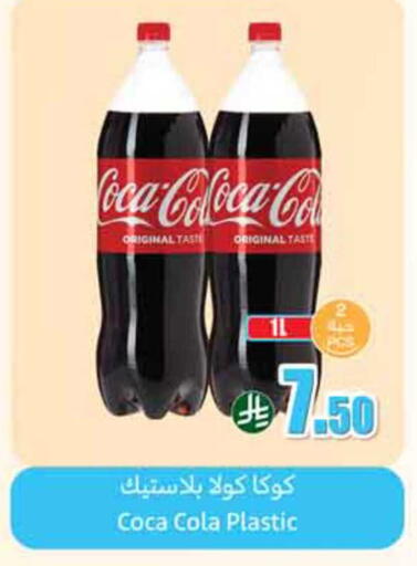 available at Othaim Markets in KSA, Saudi Arabia, Saudi - Dammam