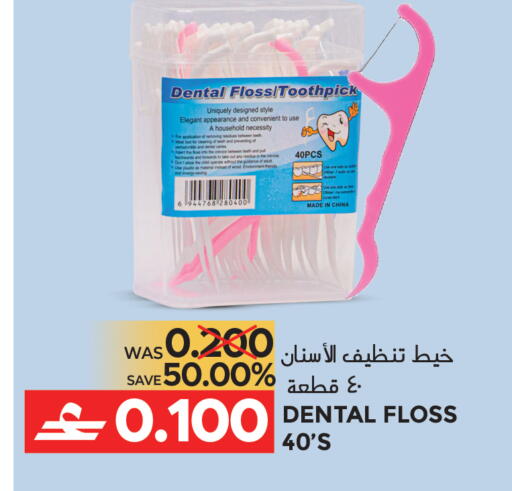 available at Dragon Gift Center in Oman - Muscat