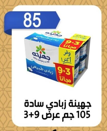 available at بن سليمان in Egypt - القاهرة