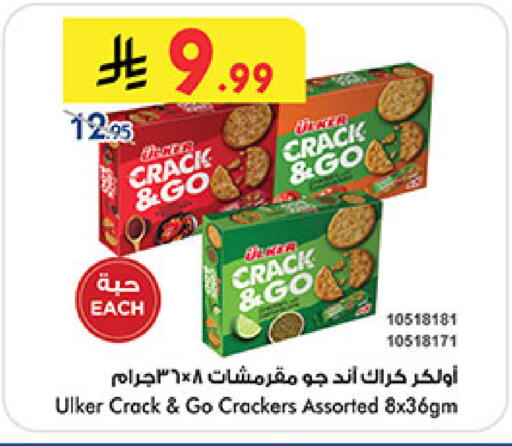 available at بن داود in مملكة العربية السعودية, السعودية, سعودية - المدينة المنورة