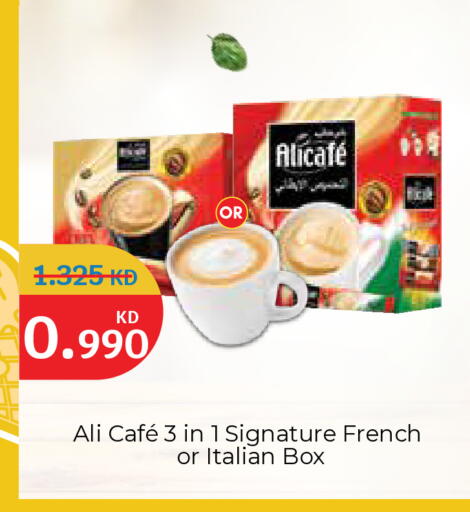 available at سيتي هايبرماركت in الكويت - محافظة الجهراء