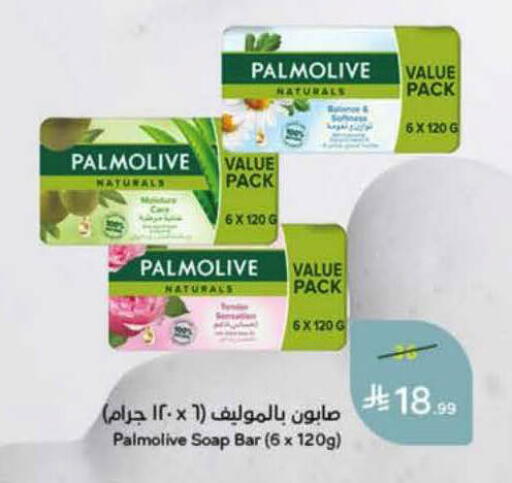 available at هايبر بنده in مملكة العربية السعودية, السعودية, سعودية - الأحساء‎