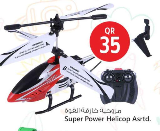 available at Safari Hypermarket in Qatar - Umm Salal