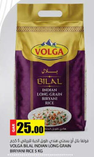 available at جراند هايبرماركت in قطر - الدوحة