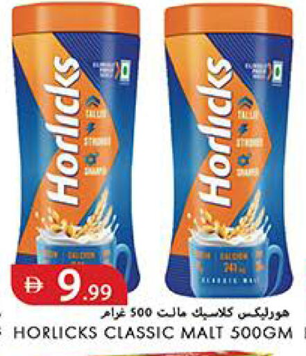 available at Rawabi Market Ajman in UAE - Sharjah / Ajman