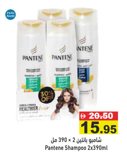 available at أسواق رامز in الإمارات العربية المتحدة , الامارات - دبي