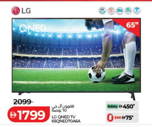 available at لولو هايبرماركت in الإمارات العربية المتحدة , الامارات - الشارقة / عجمان
