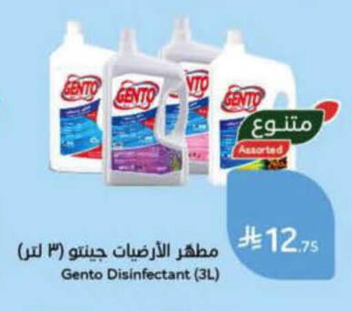 available at هايبر بنده in مملكة العربية السعودية, السعودية, سعودية - الأحساء‎