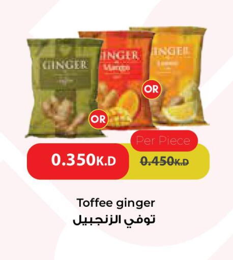 Ginger available at City Hypermarket in Kuwait - Ahmadi Governorate