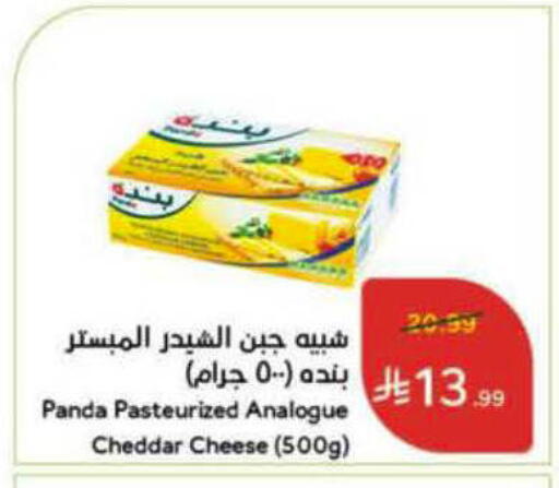 available at هايبر بنده in مملكة العربية السعودية, السعودية, سعودية - الأحساء‎