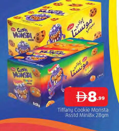 available at المدينة in الإمارات العربية المتحدة , الامارات - الشارقة / عجمان