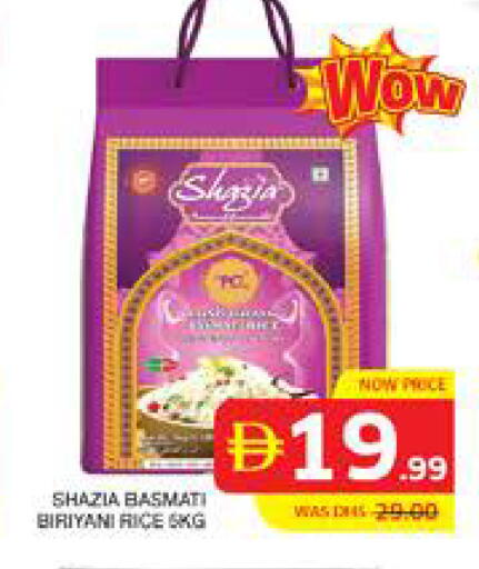 available at الامارات السبع سوبر ماركت in الإمارات العربية المتحدة , الامارات - أبو ظبي