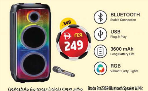 available at سفاري هايبرماركت in الإمارات العربية المتحدة , الامارات - دبي