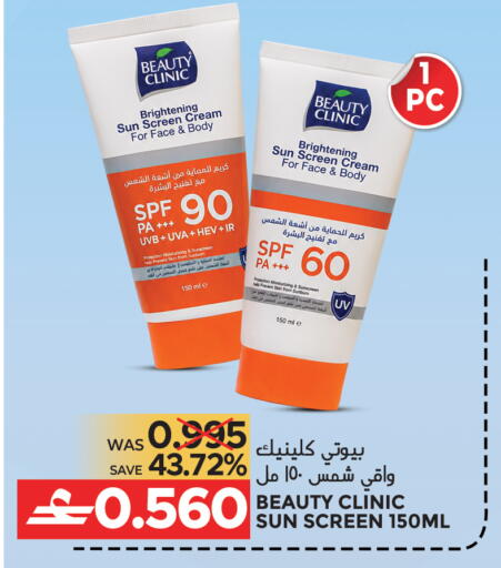 available at Dragon Gift Center in Oman - Muscat
