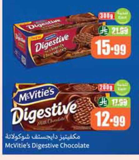 available at Othaim Markets in KSA, Saudi Arabia, Saudi - Dammam