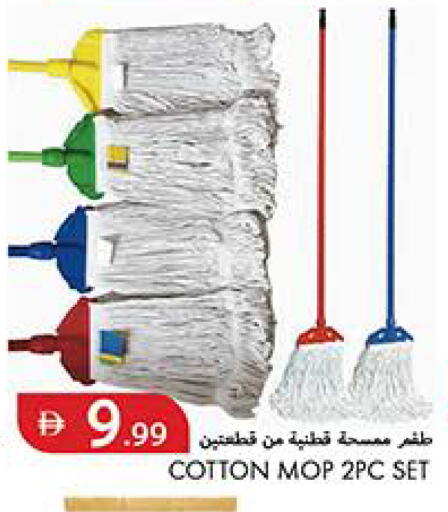 available at Rawabi Market Ajman in UAE - Sharjah / Ajman
