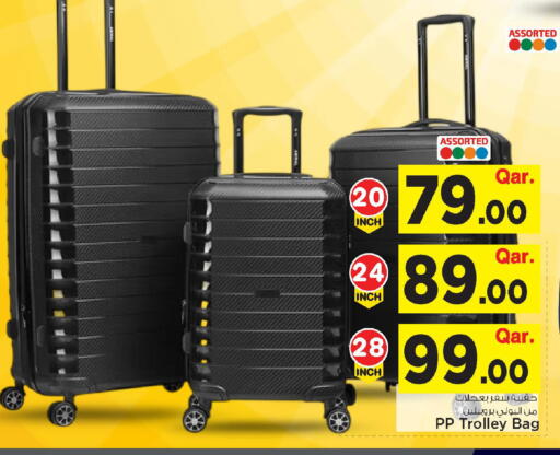 available at مارك & سيف in قطر - الضعاين
