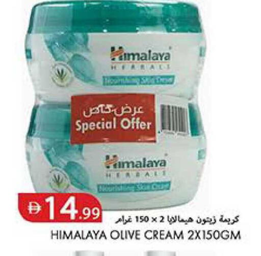 available at Rawabi Market Ajman in UAE - Sharjah / Ajman