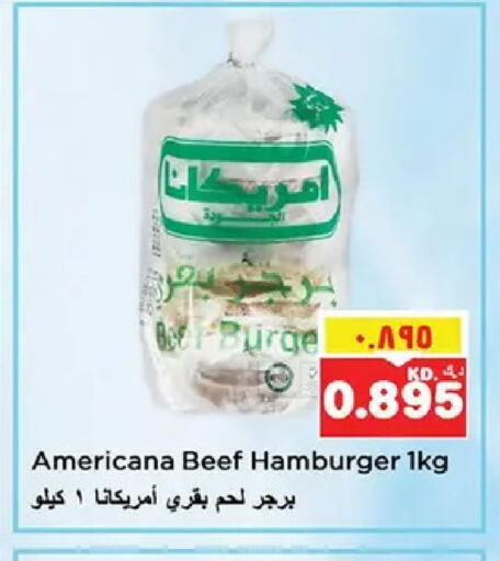 available at Nesto Hypermarkets in Kuwait