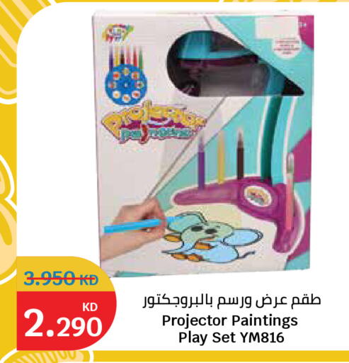 available at City Hypermarket in Kuwait - Jahra Governorate