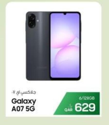 available at آر بـــي تـــك in قطر - أم صلال