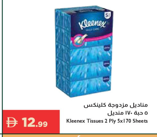 available at Istanbul Supermarket in UAE - Al Ain