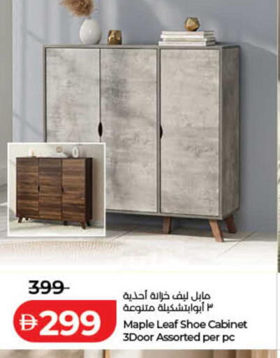 available at لولو هايبرماركت in الإمارات العربية المتحدة , الامارات - الشارقة / عجمان