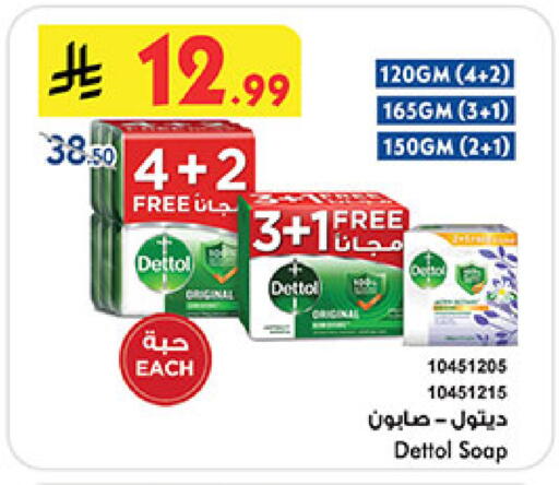 available at بن داود in مملكة العربية السعودية, السعودية, سعودية - المدينة المنورة