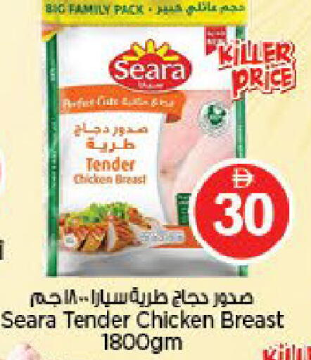 available at Nesto Hypermarket in UAE - Al Ain
