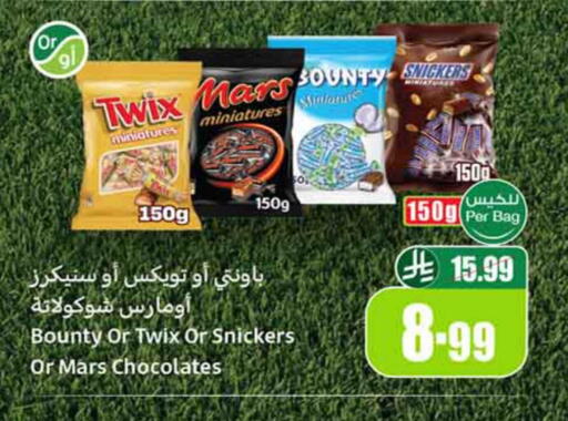 available at Othaim Markets in KSA, Saudi Arabia, Saudi - Dammam