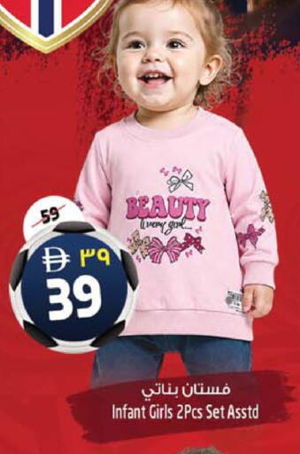 available at Safari Hypermarket  in UAE - Dubai