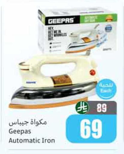 available at Othaim Markets in KSA, Saudi Arabia, Saudi - Dammam