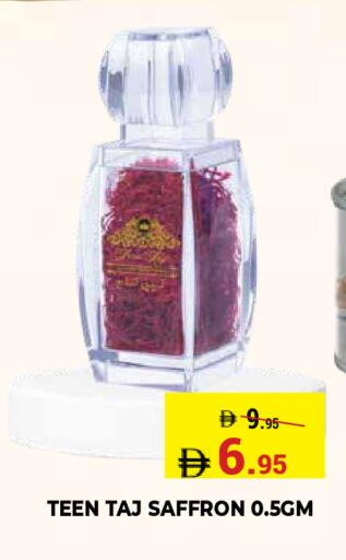 Saffron available at Kerala Hypermarket in UAE - Ras al Khaimah