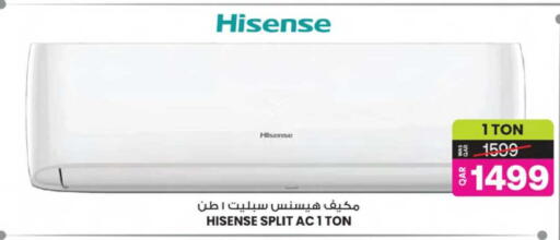 available at Ansar Gallery in Qatar - Umm Salal