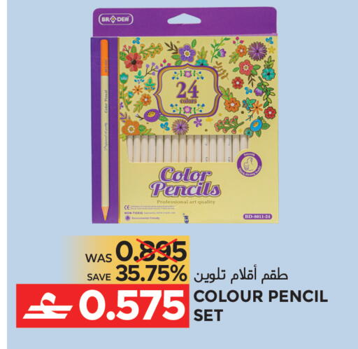 available at مركز هدايا التنين in عُمان - مسقط‎