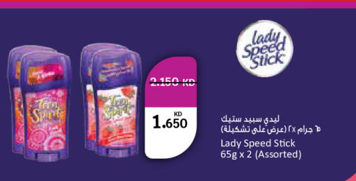 available at City Hypermarket in Kuwait - Jahra Governorate