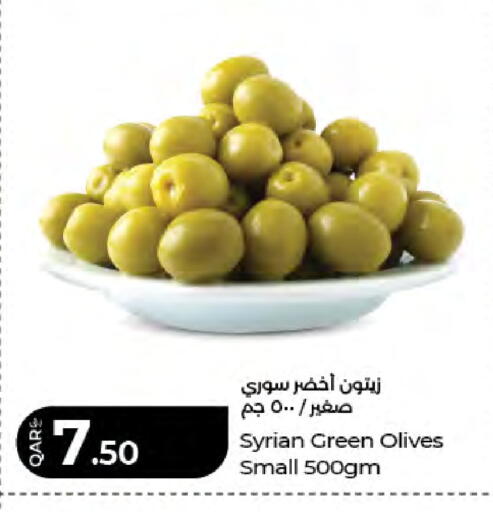 available at LuLu Hypermarket in Qatar - Doha
