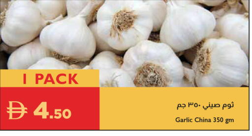 Garlic from China available at إسطنبول سوبرماركت in الإمارات العربية المتحدة , الامارات - ٱلْعَيْن‎