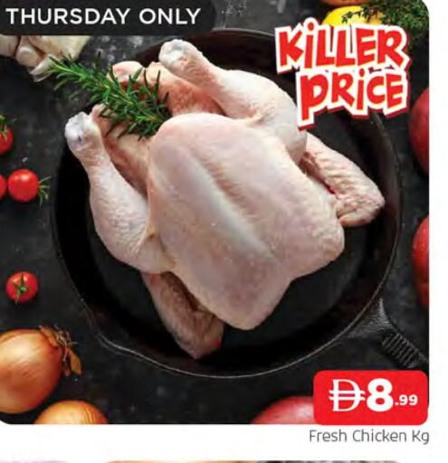 available at المدينة in الإمارات العربية المتحدة , الامارات - الشارقة / عجمان